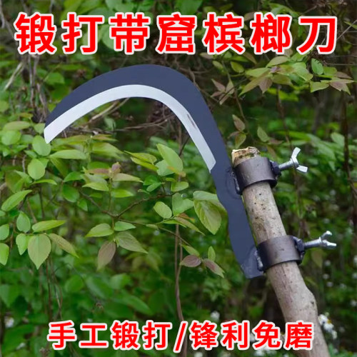 槟榔刀镰刀农用割草刀