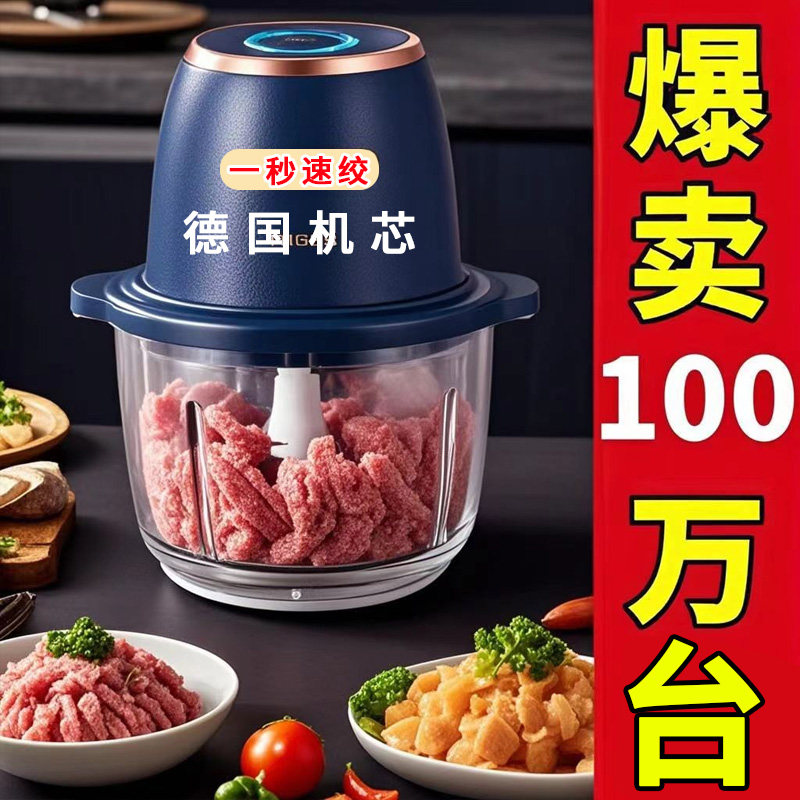 蒜泥神器捣蒜机蒜蓉厨房神器绞肉