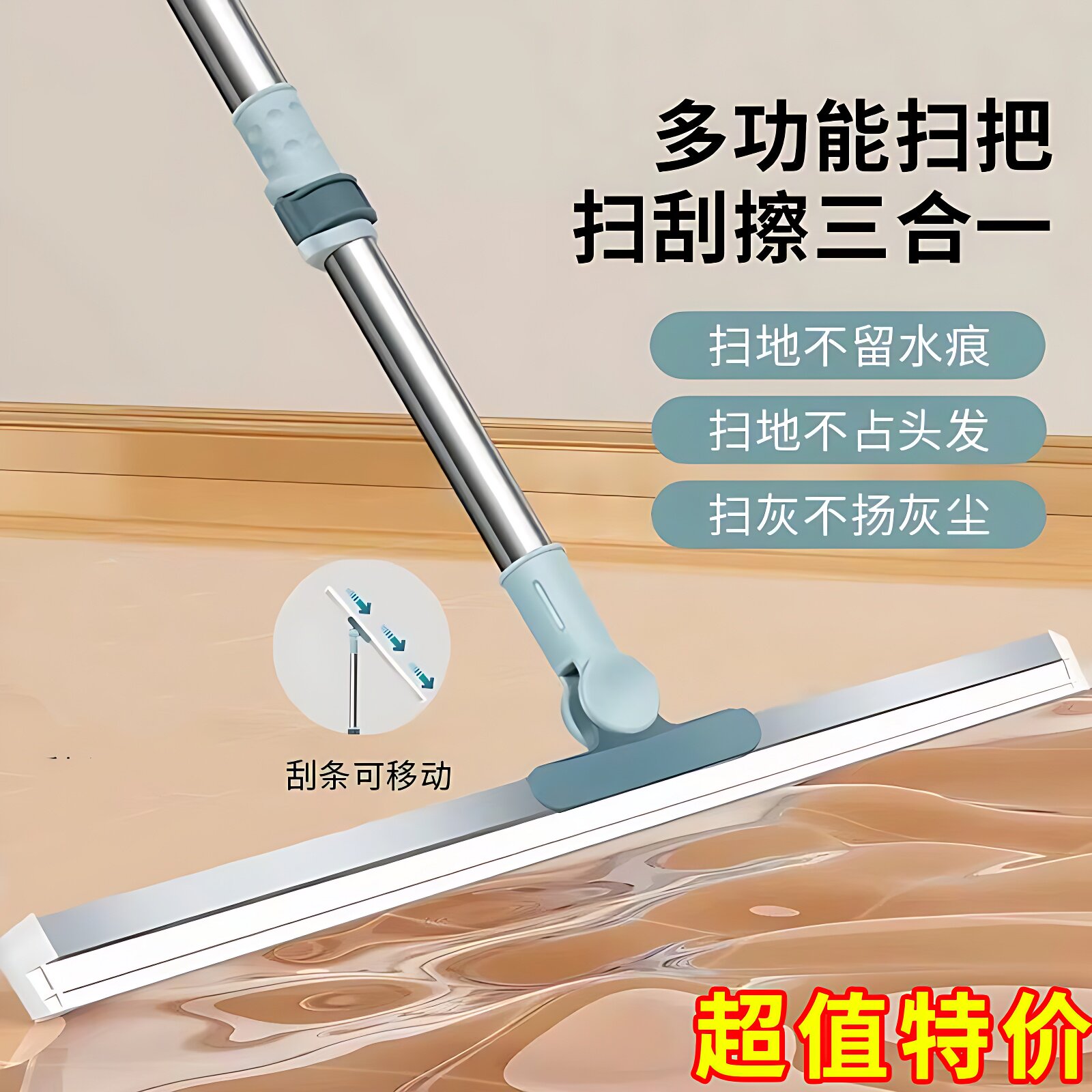硅胶魔术扫把家用浴室卫生间木地板清理扫头发刮水神器