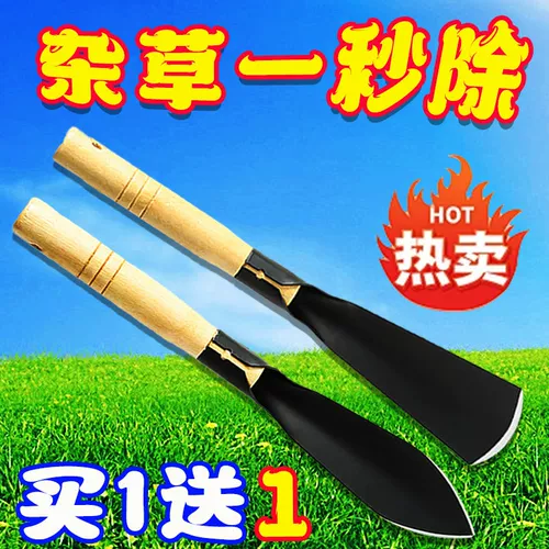 Копание артефакт диких овощей марганцевая стальная сталь маленькая лопата посадка овощей, сочные инструменты для садоводства из нержавеющей стали, копание копания земной железной лопата