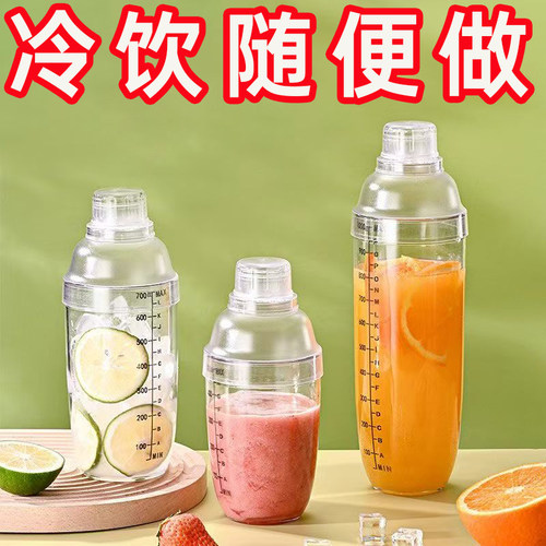 雪克杯手摇奶茶店专用手打柠檬茶