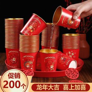 龙年2025一次性纸杯子加厚水杯家用纸杯结婚纸杯整箱特厚纸杯 新款