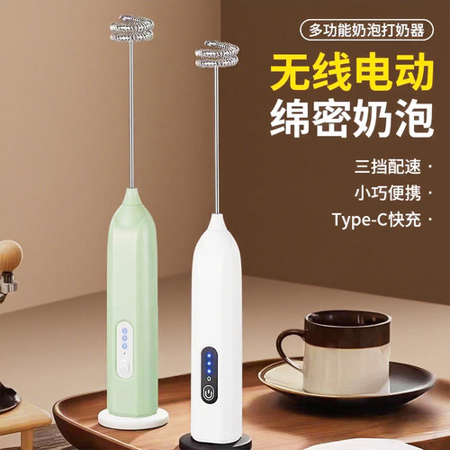 打奶泡器咖啡家用小型电动搅拌棒