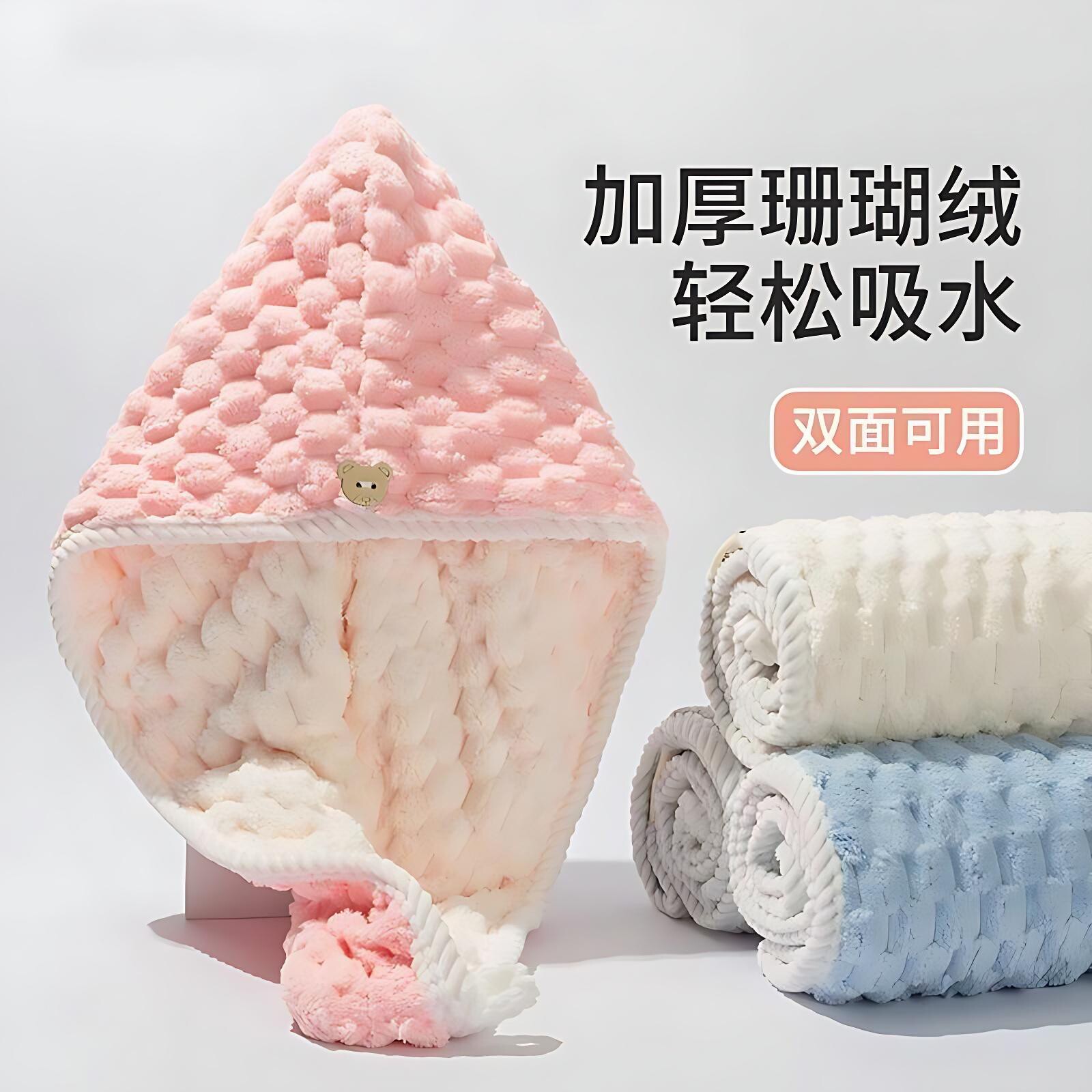 新款双层云朵格干发帽超强吸水速干包头发毛巾擦头发浴帽干发神器