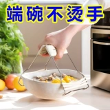 Антикальдирующая чаша из нержавеющей стали.