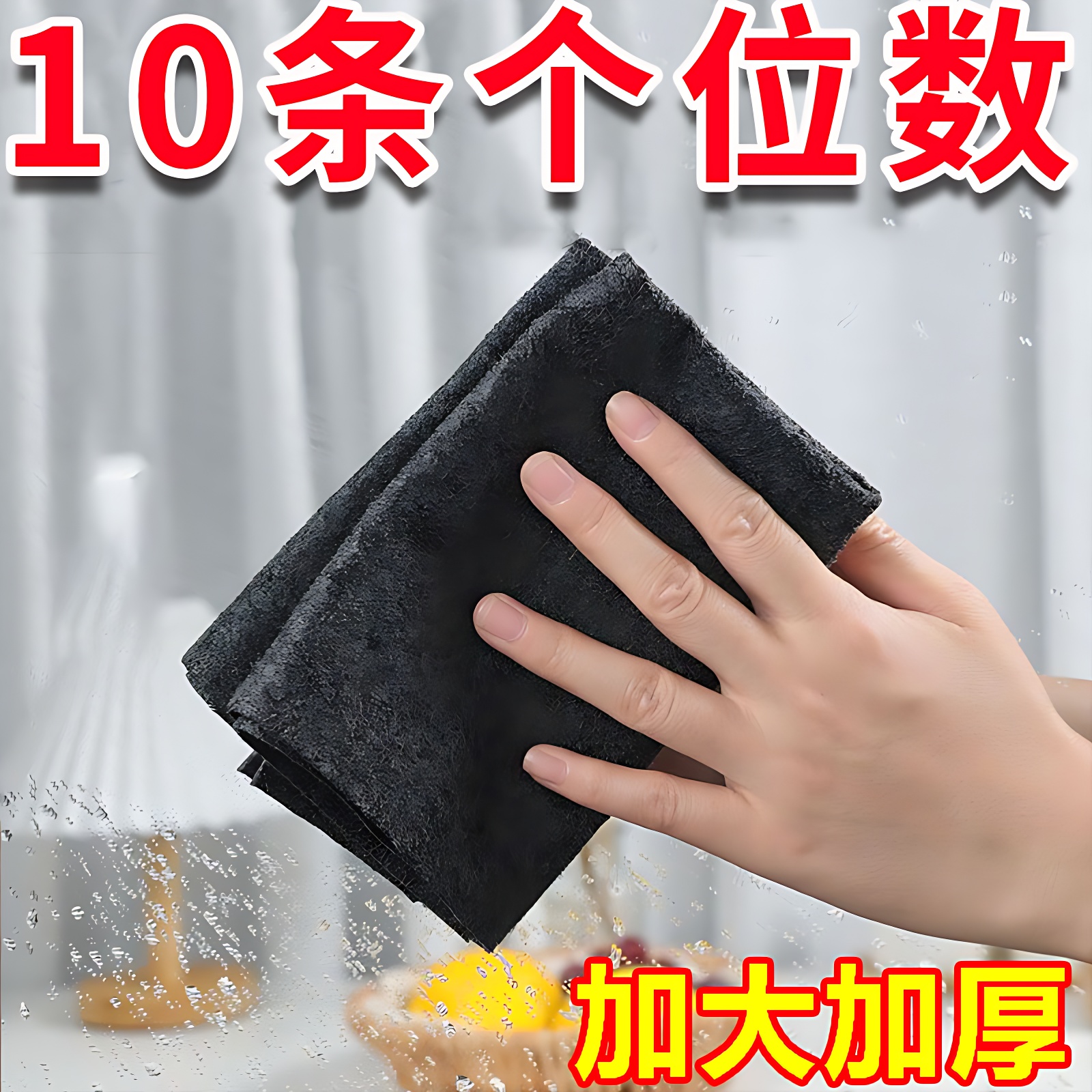 擦玻璃神器无水印抹布无痕不留水渍擦杯子吸水不掉毛厨房家用专用