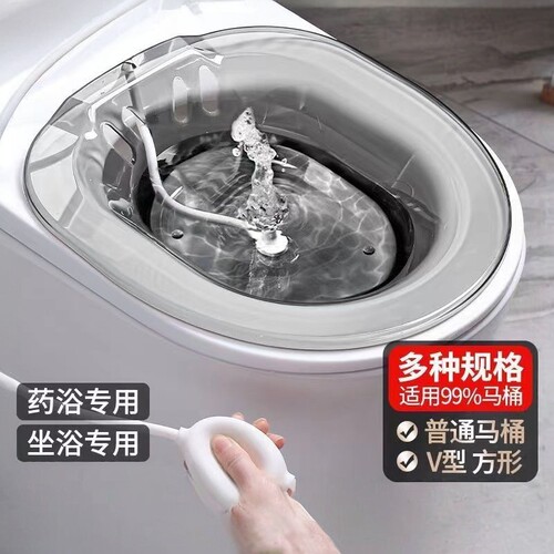 孕妇专用坐浴盆加大加厚耐用