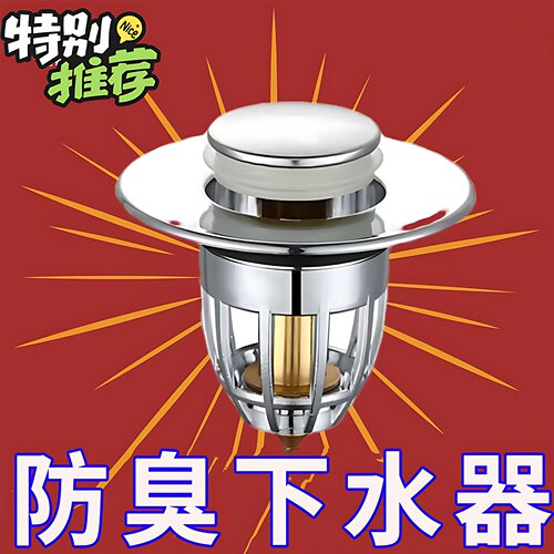 木桶下水器不锈钢阀门