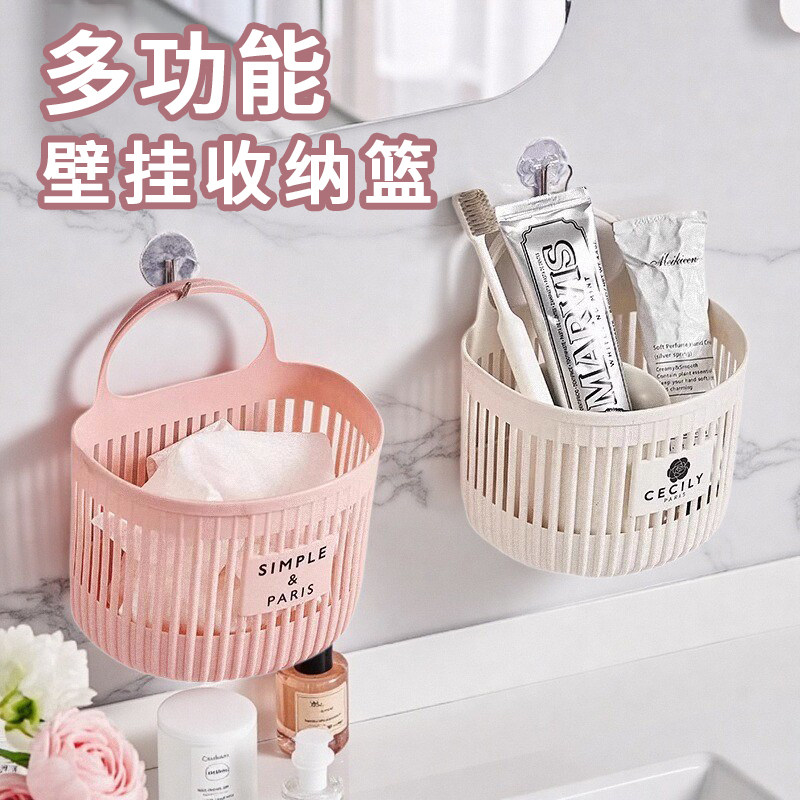 小挂篮置物架浴室厨房吊篮收纳筐