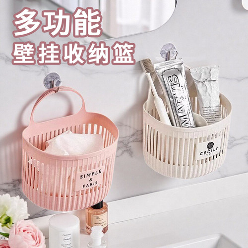 小挂篮置物架浴室厨房吊篮收纳筐