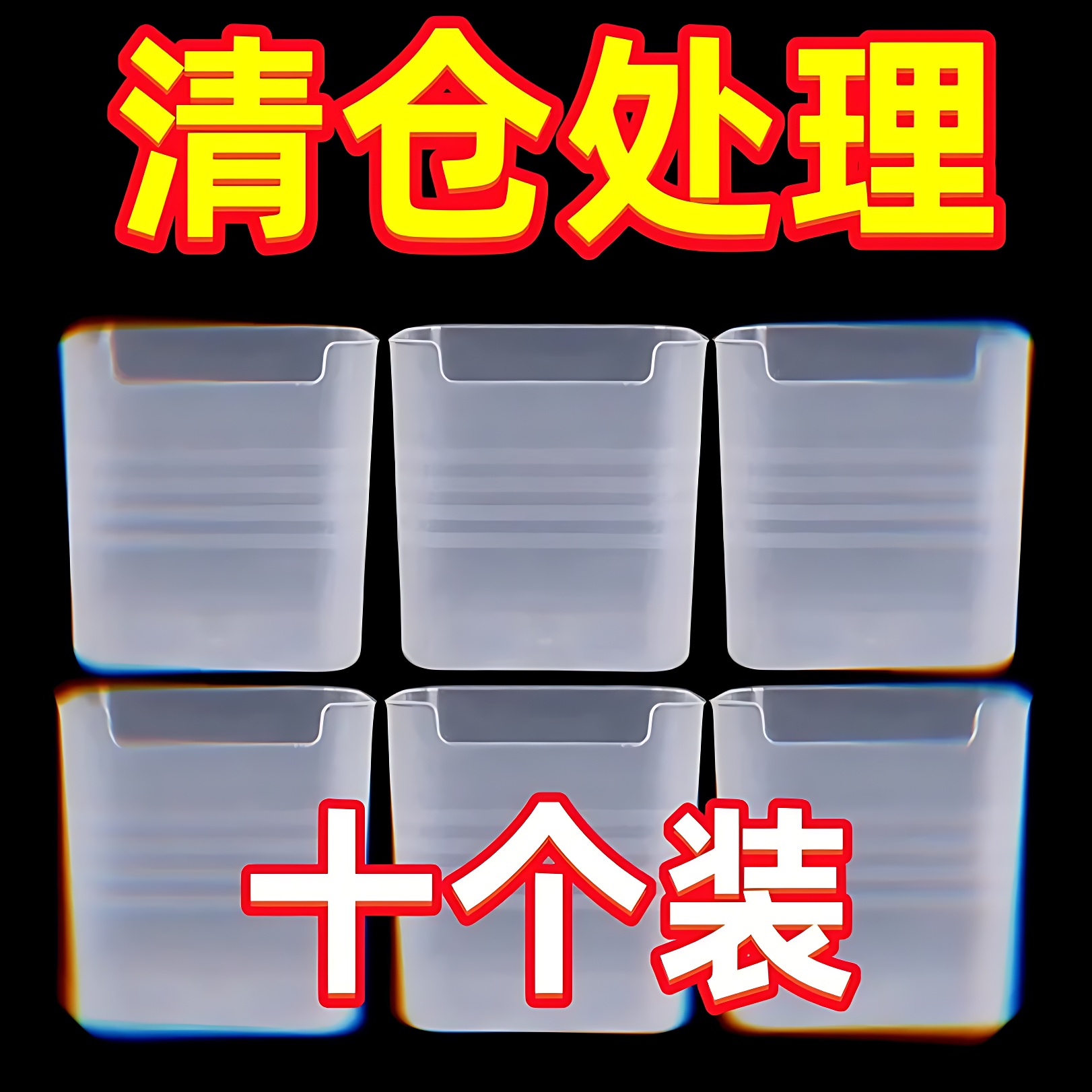 冰箱侧门收纳盒分装整理神器