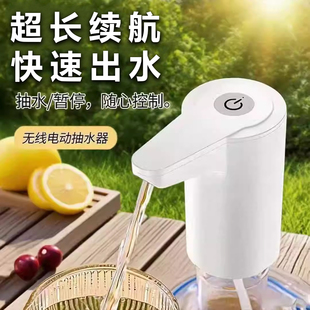 水自动上水器电动吸水纯净水矿泉水大桶压水器户外饮水 抽水器桶装