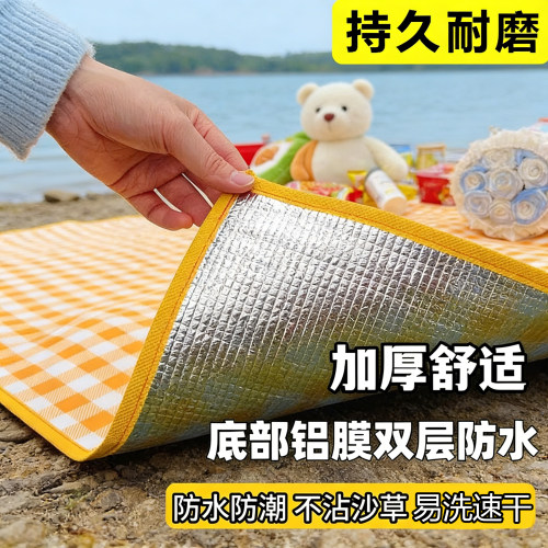 野餐垫加厚户外露营便携帐篷