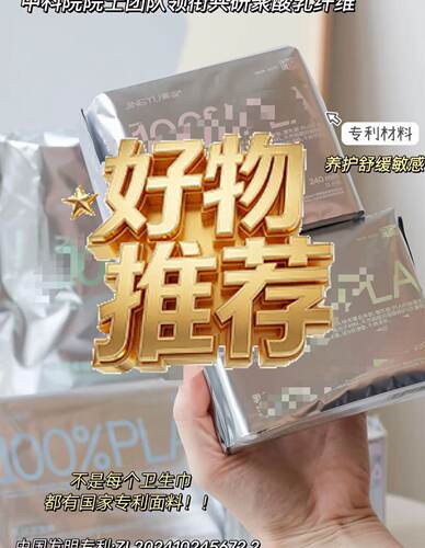 802-品牌W S J ！专Li 款！