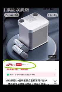 xiang 双麦yin 26312 豪华家庭版