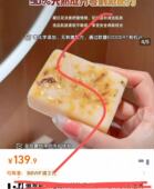 藏hong hua 驼nai 120g 26317 皂手工zhao 俄l