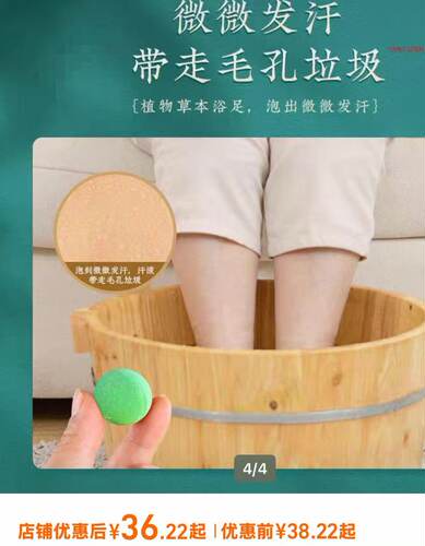 104-好物推荐 暴汗足yu wan ！