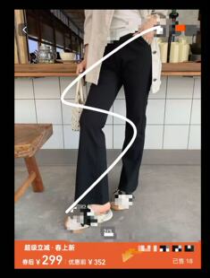 高弹力微喇高腰显瘦超模裤 26312 腿精裤