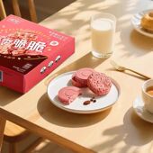 cui 推荐 qiao 2638