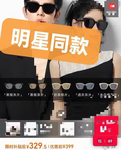 911-蔡徐坤同款 方框偏光墨镜男女同款