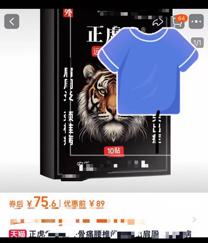 623-lao hei gao ！28-5月！