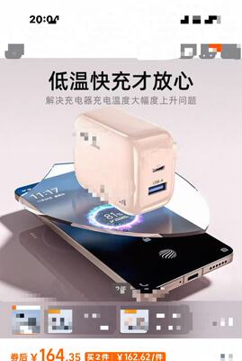 26411！kuai chong tao zhuang