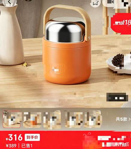 917-24小时超长保温饭盒！