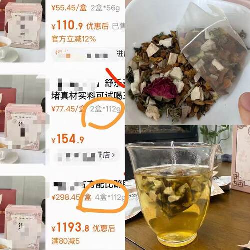 903-老字号！yang sheng cha ！