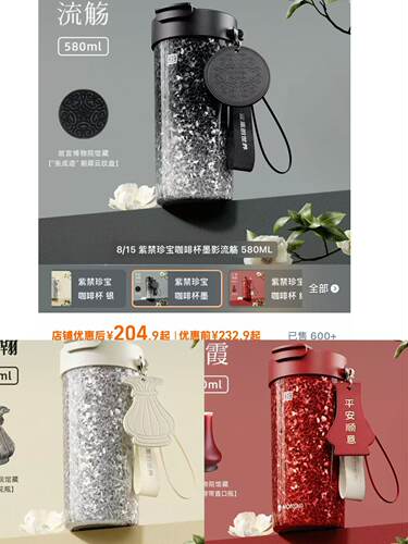 981 品牌最新款 哈E S 咖啡杯316便携杯子！