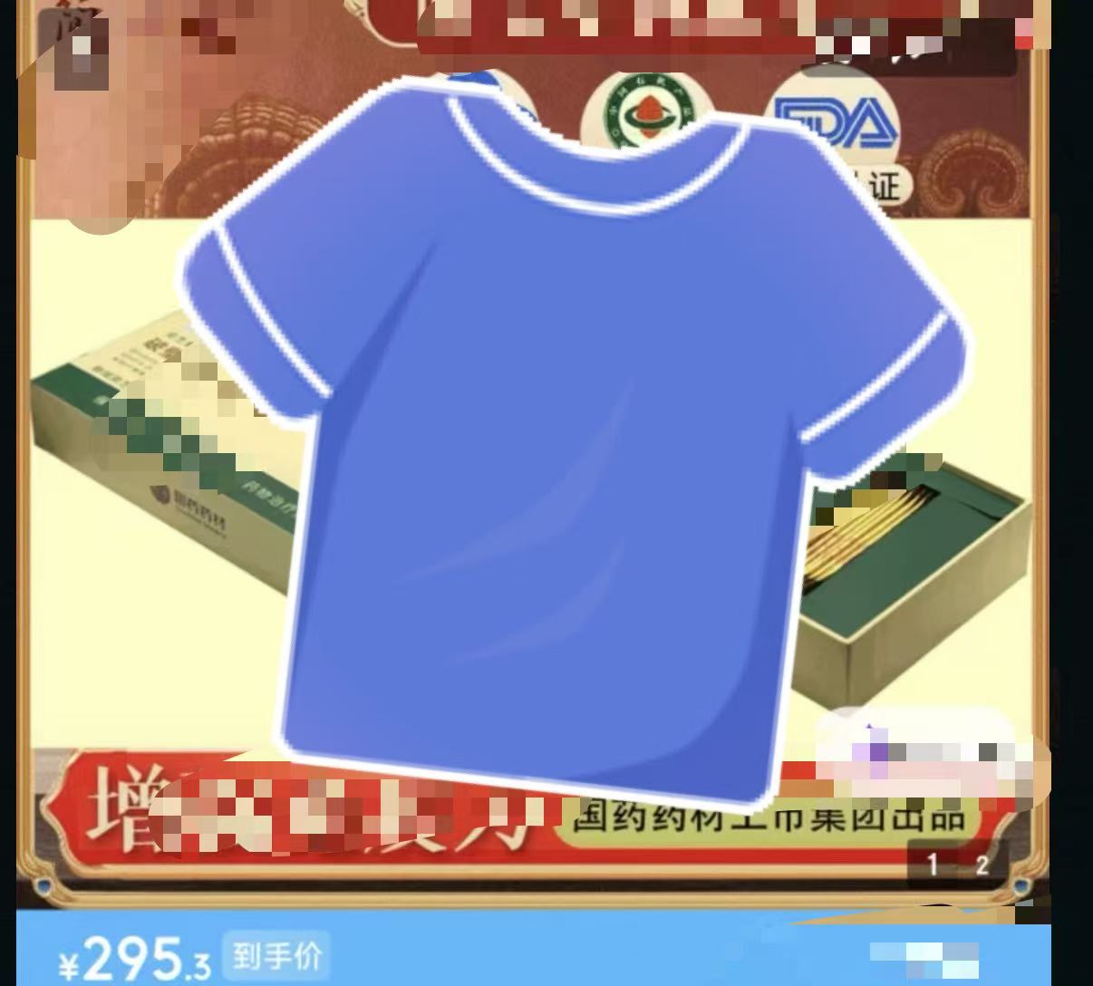 908-上衣-灵Z pao Z裤子