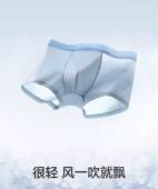 拍4条有F力 内裤 男士 2636