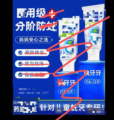 26327！沃 y用儿童ya gao ！