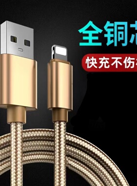 连意适用苹果14pro数据线快充手机尼龙编织充电器线适用iphone13/12/11/xsmax/ipad平板闪充车载USB加长2/3米