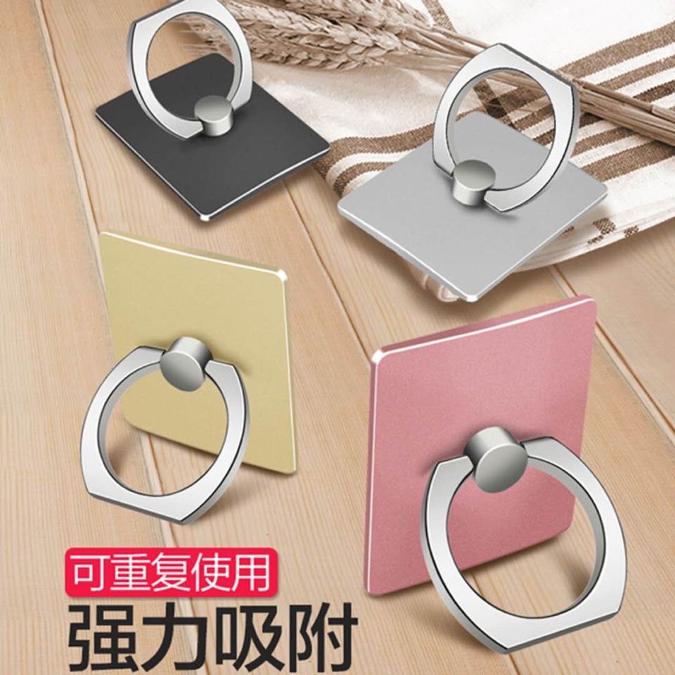 手机背贴懒人支架桌面隐形金属