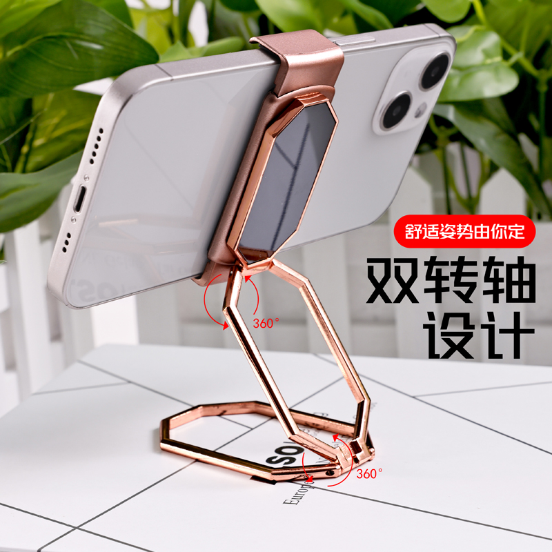 连意手机支架手机指环扣金属双环调节多角度支撑架可折叠收纳升降通用懒人床头追剧刷视频宿舍办公专用升降架