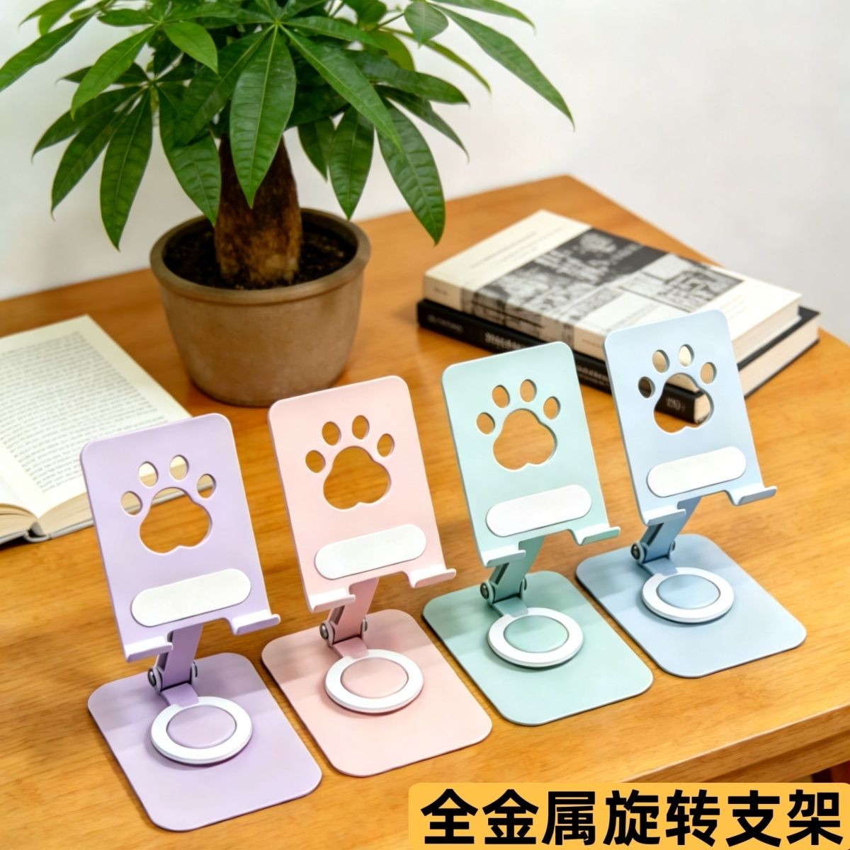 ins猫爪手机支架全金属桌面360度图片