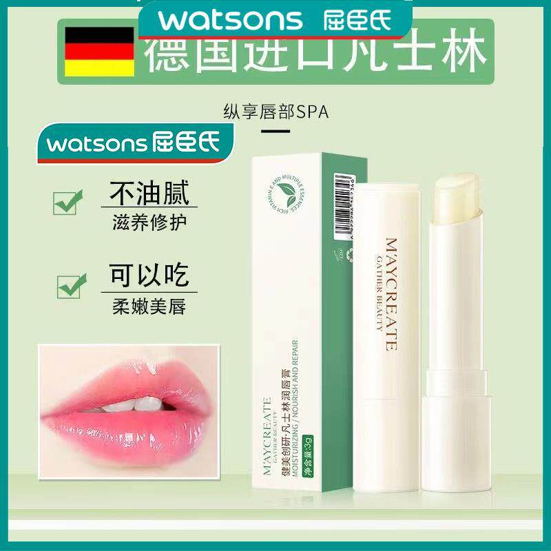凡士林润唇膏滋润补水唇膜唇部护理防干裂唇膜去死皮