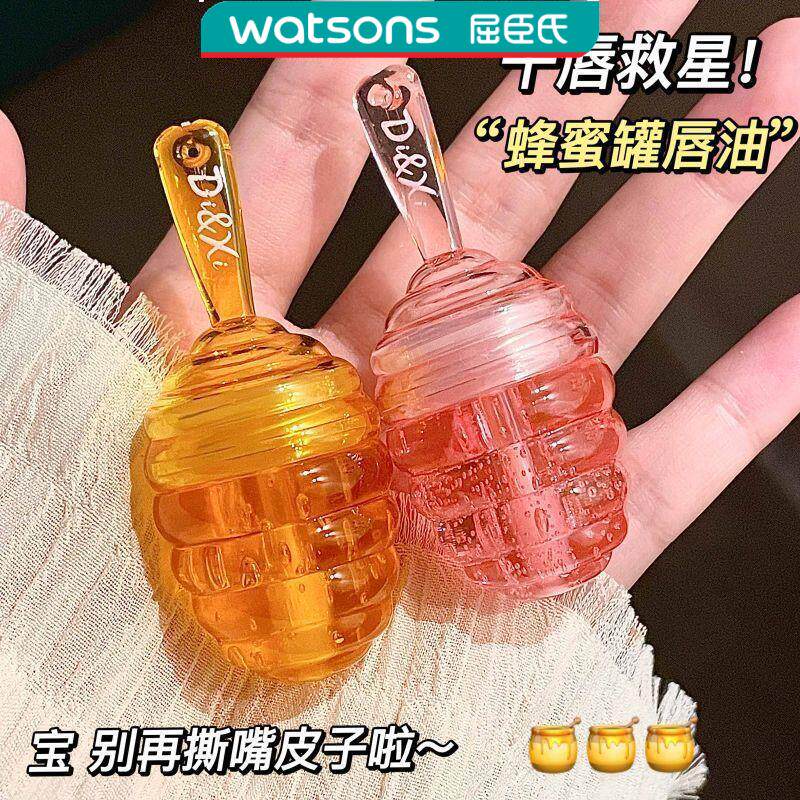 屈臣氏小蜜罐唇油保湿滋润补水防干裂蜂蜜润唇膏女淡化唇纹去死皮