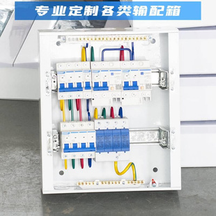 21动力柜低压开关控制柜双电源柜工地二三级箱 成套配电柜XL