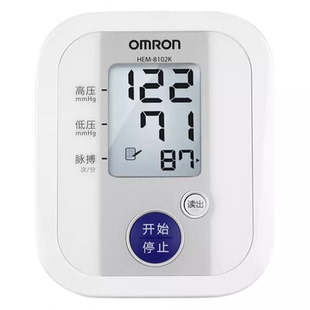 儿童血压计专用臂带 测血压仪器 欧姆龙电子血压计HEM 8102K上臂式