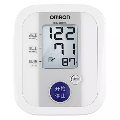 欧姆龙儿童血压计专用臂带