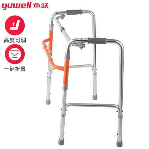 鱼跃助行器YU710A四脚拐杖残疾老人康复助力架可折叠行走辅助器