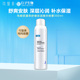 可复美电解质舒缓保湿 精华吨吨喷雾水乳补水保湿 爽肤水旗舰店PT