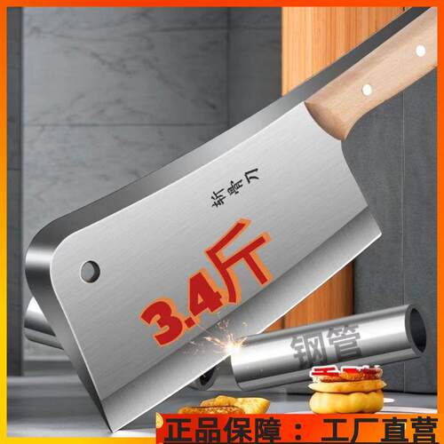 砍骨头刀家用斩骨刀加厚重型屠夫专用坎剁牛大骨商砍骨刀杀猪刀具