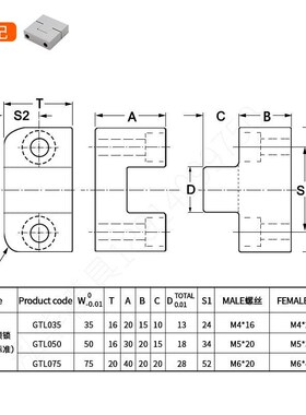 模具配件顶立/式边锁精锁定位龙记标准TL03550/076890U5 辅助器GT