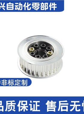 EBY46-S3M150-40-E/DF-d8 免键同步轮 高扭矩圆弧齿