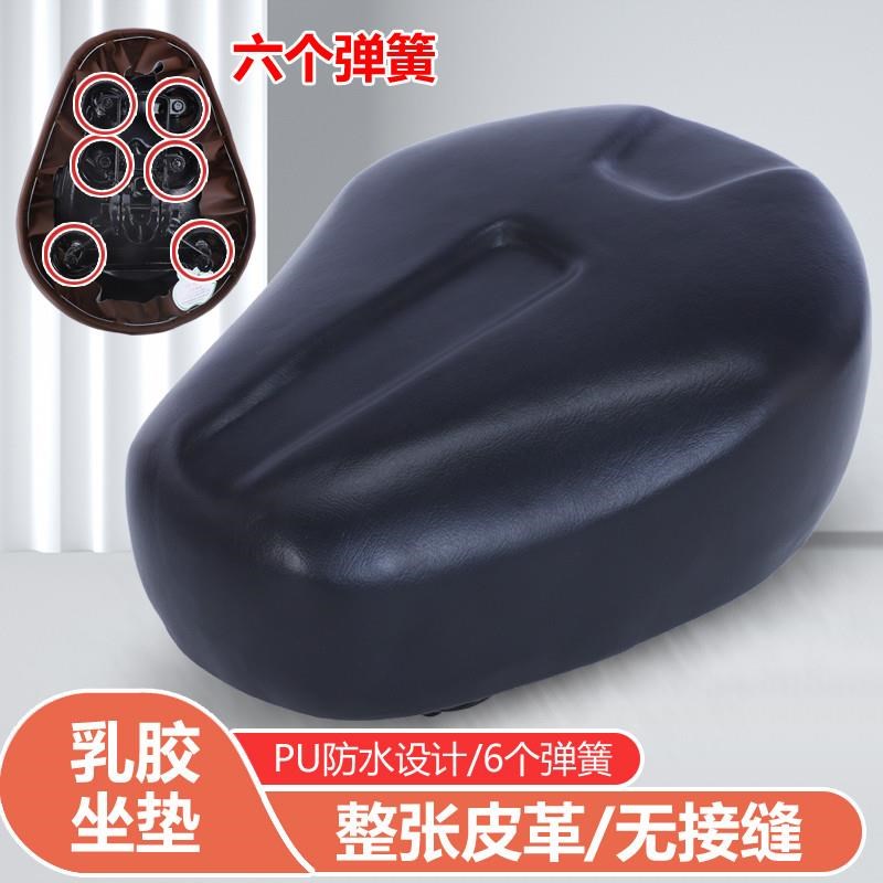 电动车坐垫电瓶车鞍座电动自行车座椅加大L铁壳通用车座子防水皮