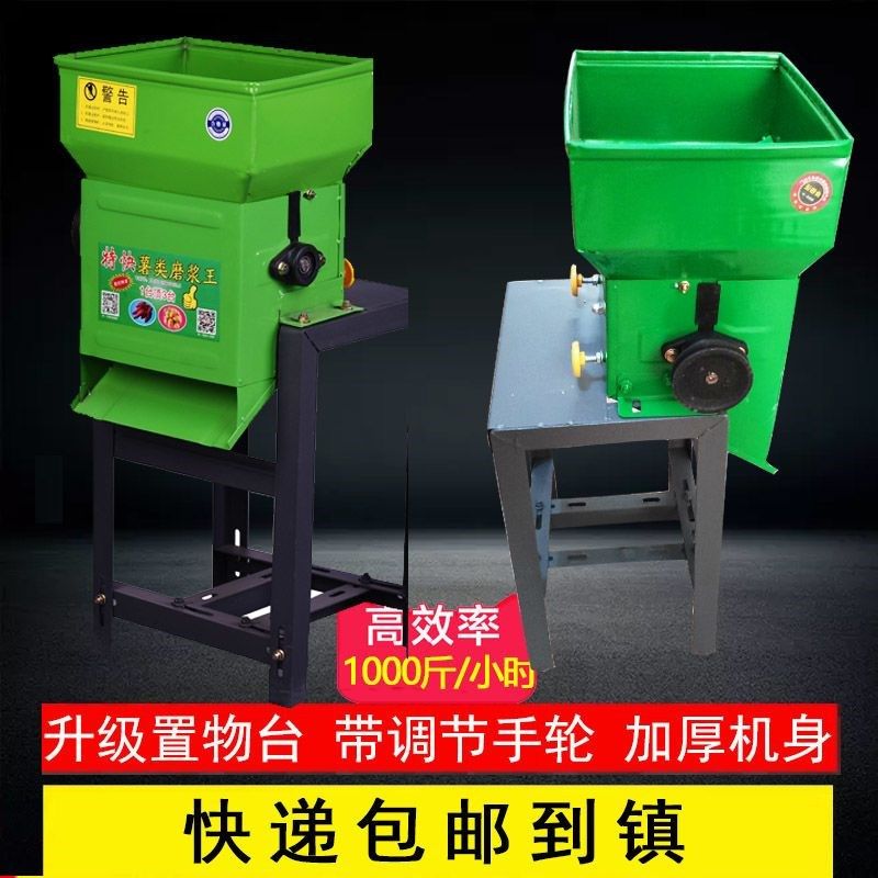 红薯打粉机粉碎机磨浆机薯类淀粉分离机地U瓜土豆莲藕葛根,五金/工具,分离设备及耗材,淘宝优惠券,粉丝福利购,淘宝优惠卷