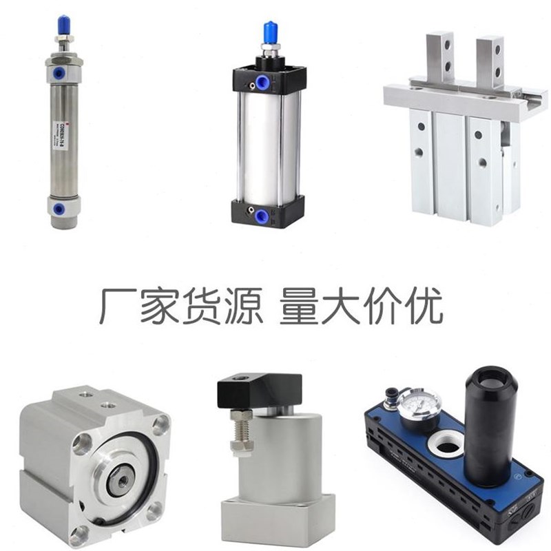 ma气2缸气d动迷你气缸MA钢16/0/25/32/40-20-50S-75-10不锈125S-C