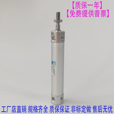 TPC高速园柱型气缸ARDBA20 ARDB20-25-50-G75-100-150-200-300-35